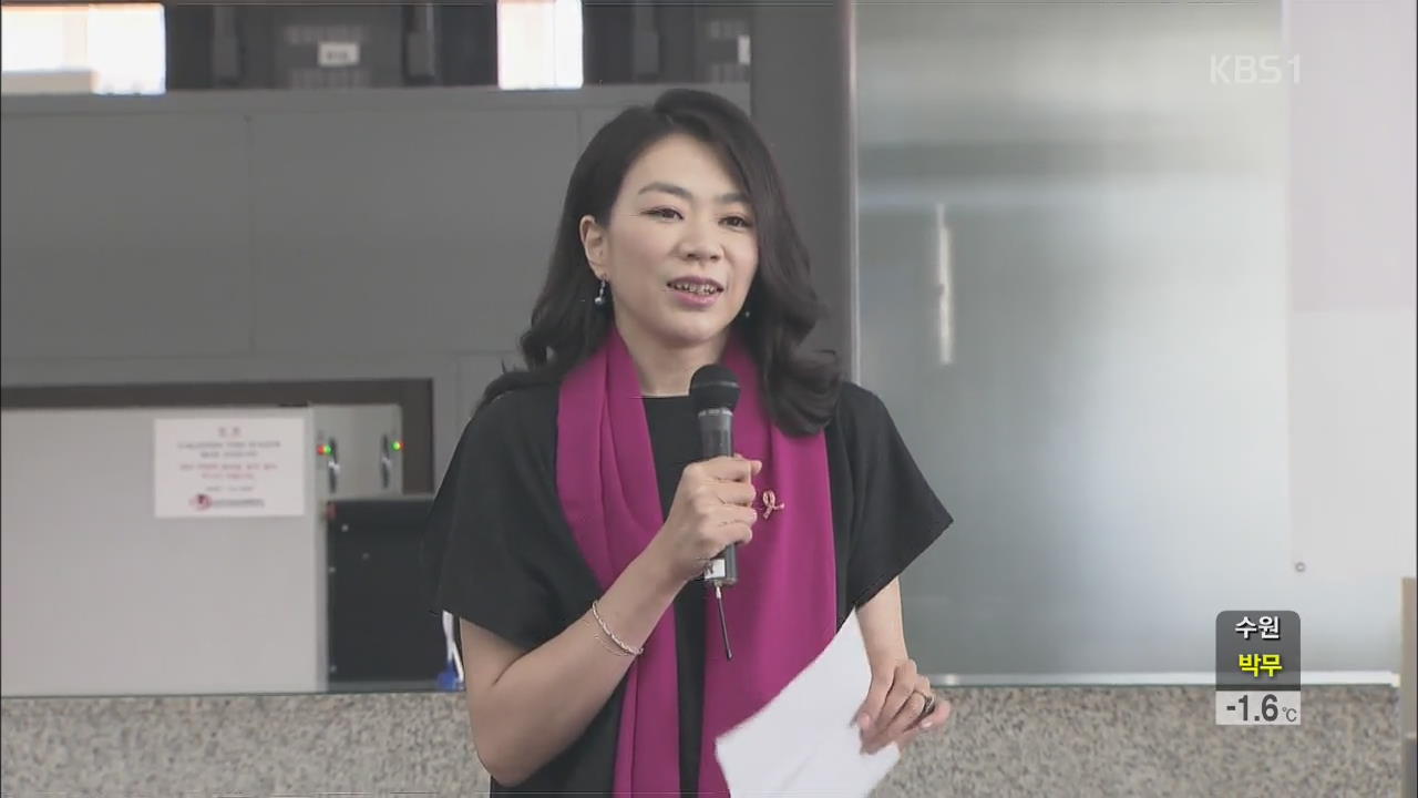 “조현아 술 마시고 탑승”…국토부, 사무장 재조사