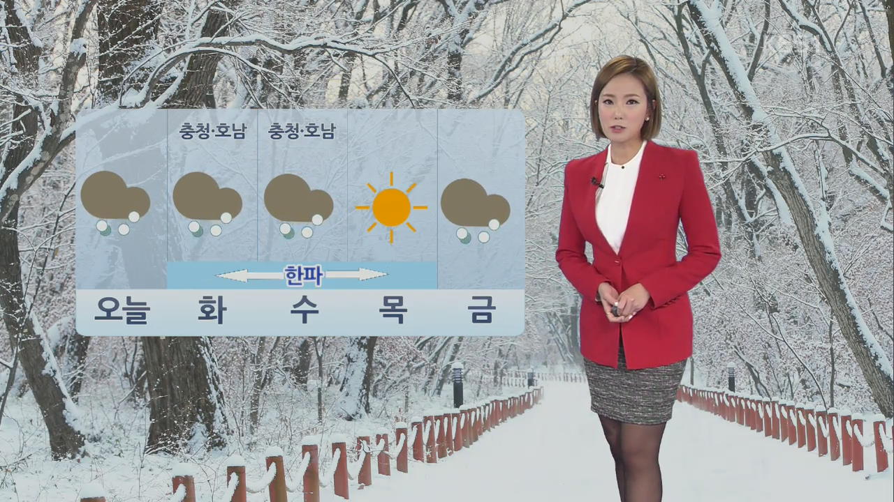 오늘 전국 눈…이후 강한 한파