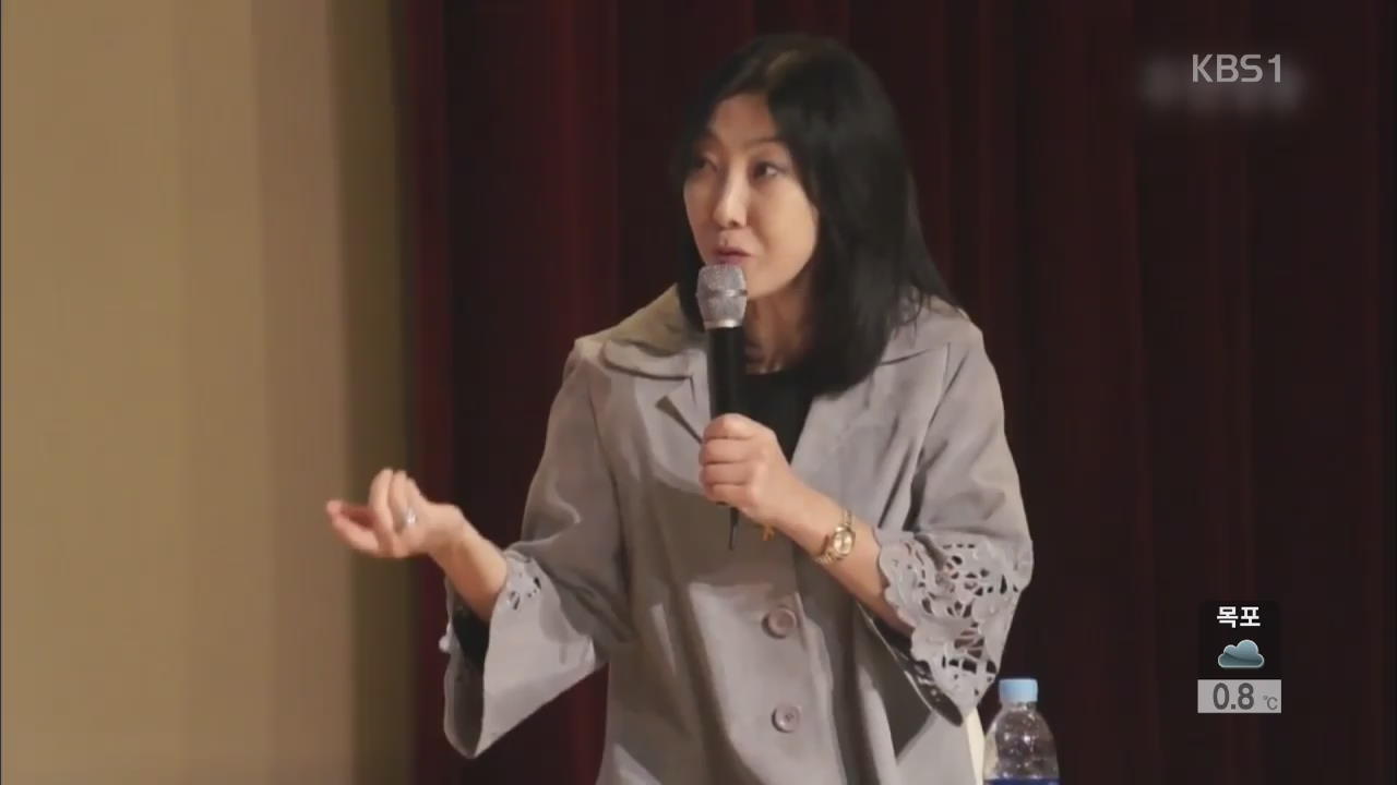 ‘종북 논란’ 신은미 조사…“의혹 해소 뒤 출국할 것”