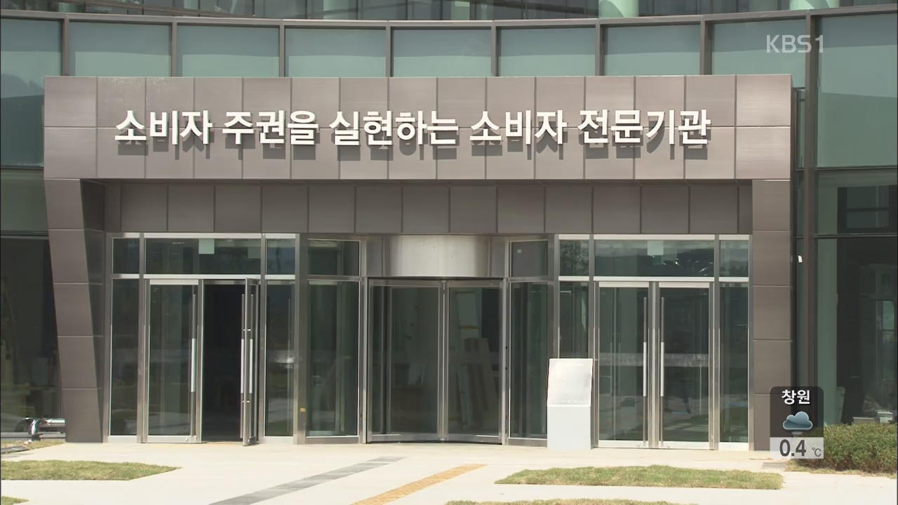 리콜 권고 ‘하나마나’…해당 업체 버티면 그만?