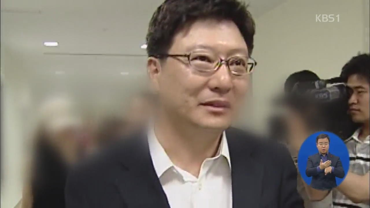 박지만, 이르면 오늘 출석…‘문건 유출’ 참고인 자격