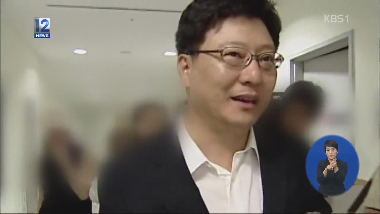 박지만 회장, 오후 2시 출석…3자 대질 가능성도