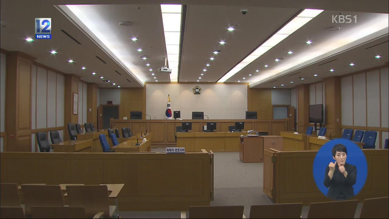 입양 딸 방치해 숨지게 한 30대 징역 4년