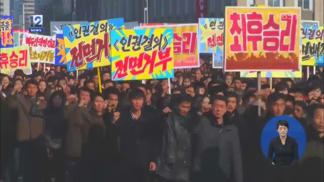 북 ‘선전선동 지침’ 확인…노래·영화 제목까지 적시