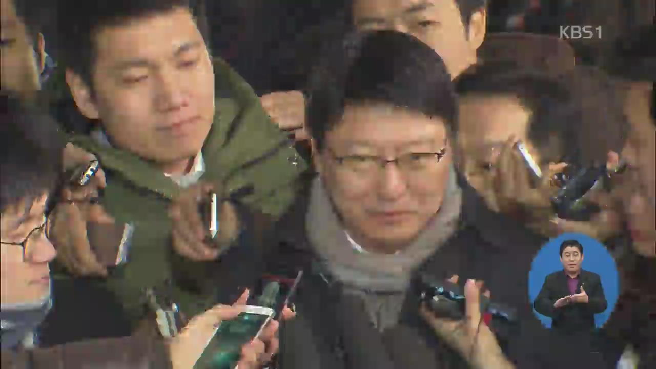 박지만 회장 검찰 출석…“사실대로 말할 것”