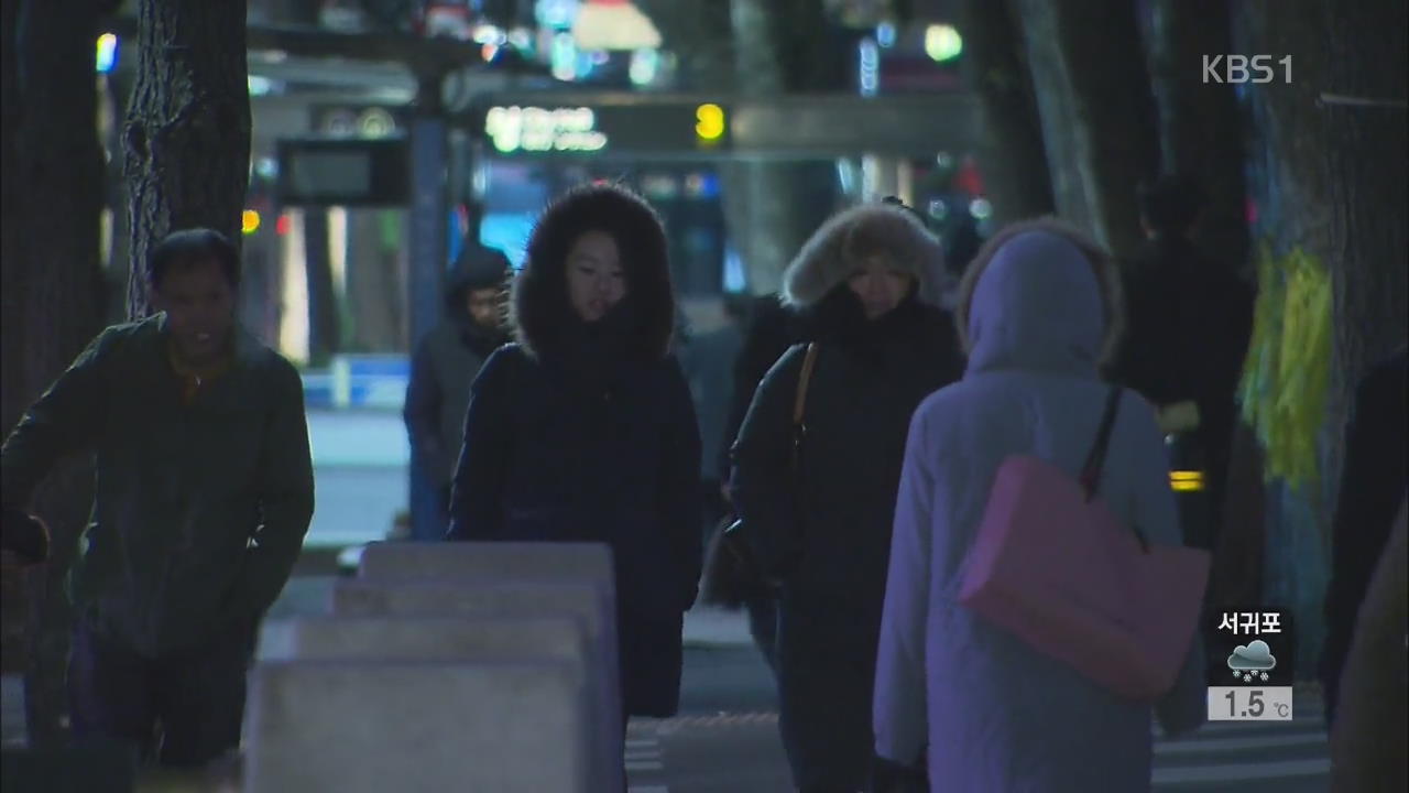 이번 겨울 가장 추워…서울 체감온도 ‘영하 17도’
