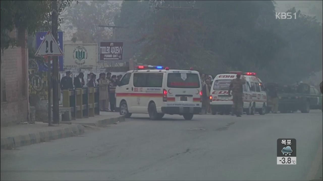 파키스탄 탈레반 학교 공격…학생 등 140여 명 숨져