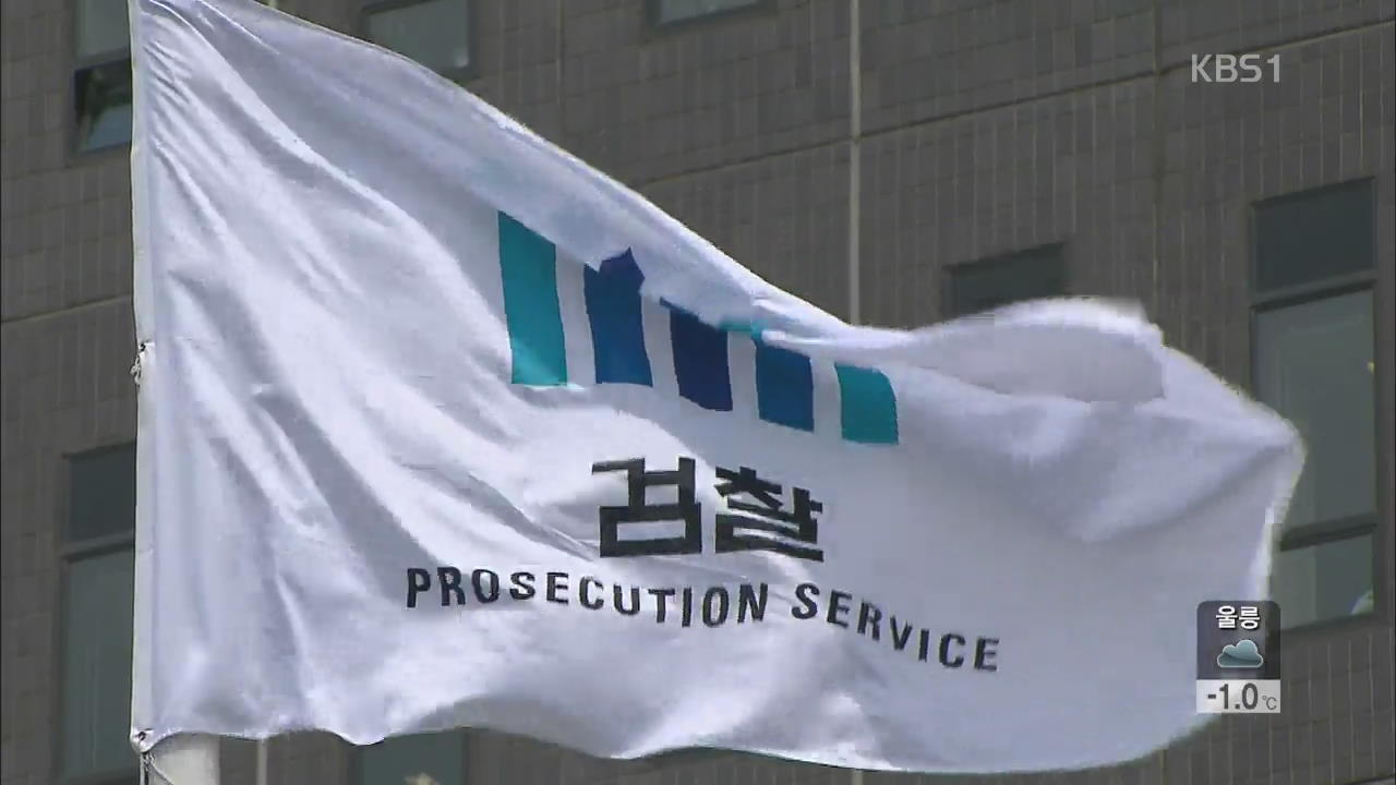 ‘문건 반출 혐의’ 박관천 경정 구속 여부 오늘 결정