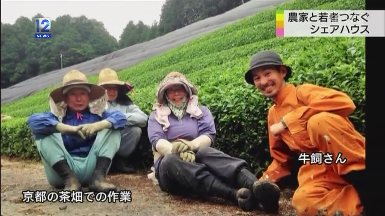 일본, 일석이조 ‘농사 아르바이트’
