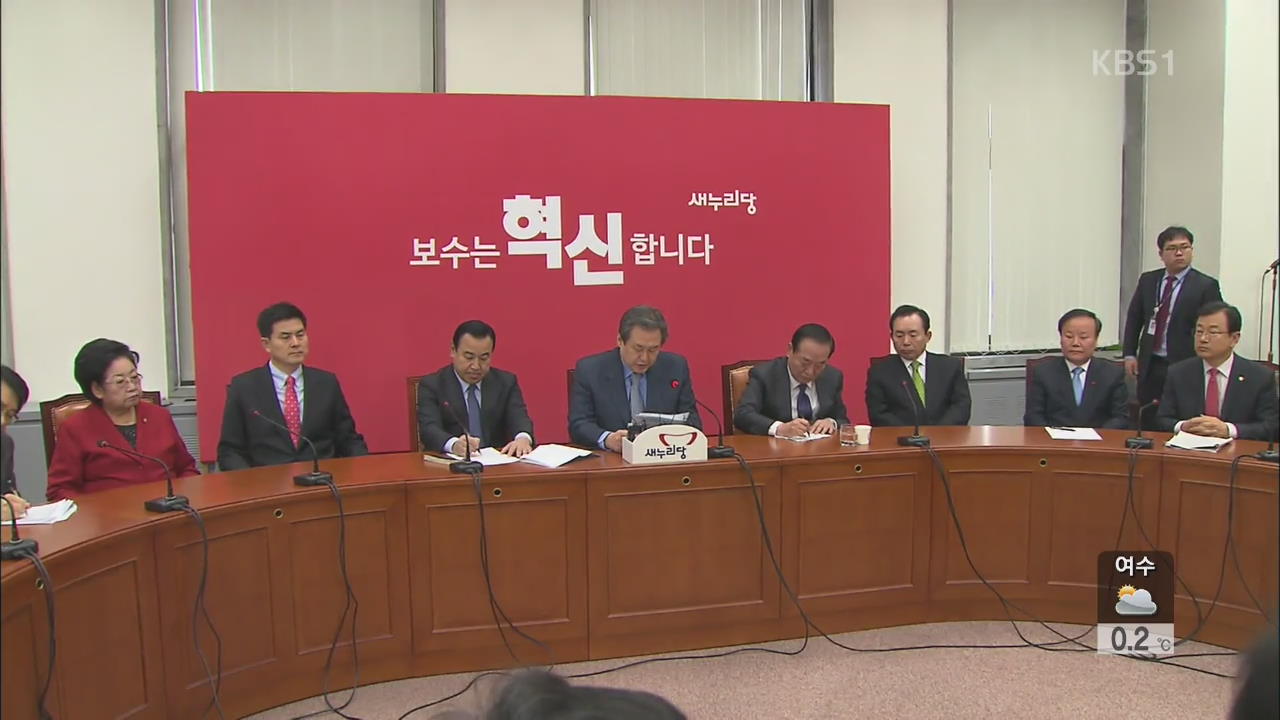 정치권 ‘종북’ 공방 가열…여야 지도부 오늘 회동
