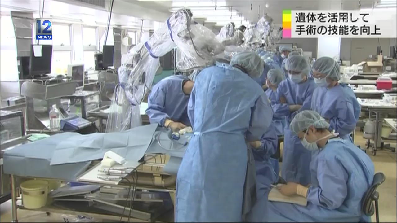 일본, ‘수술 첨단화’ 의사 훈련이 과제