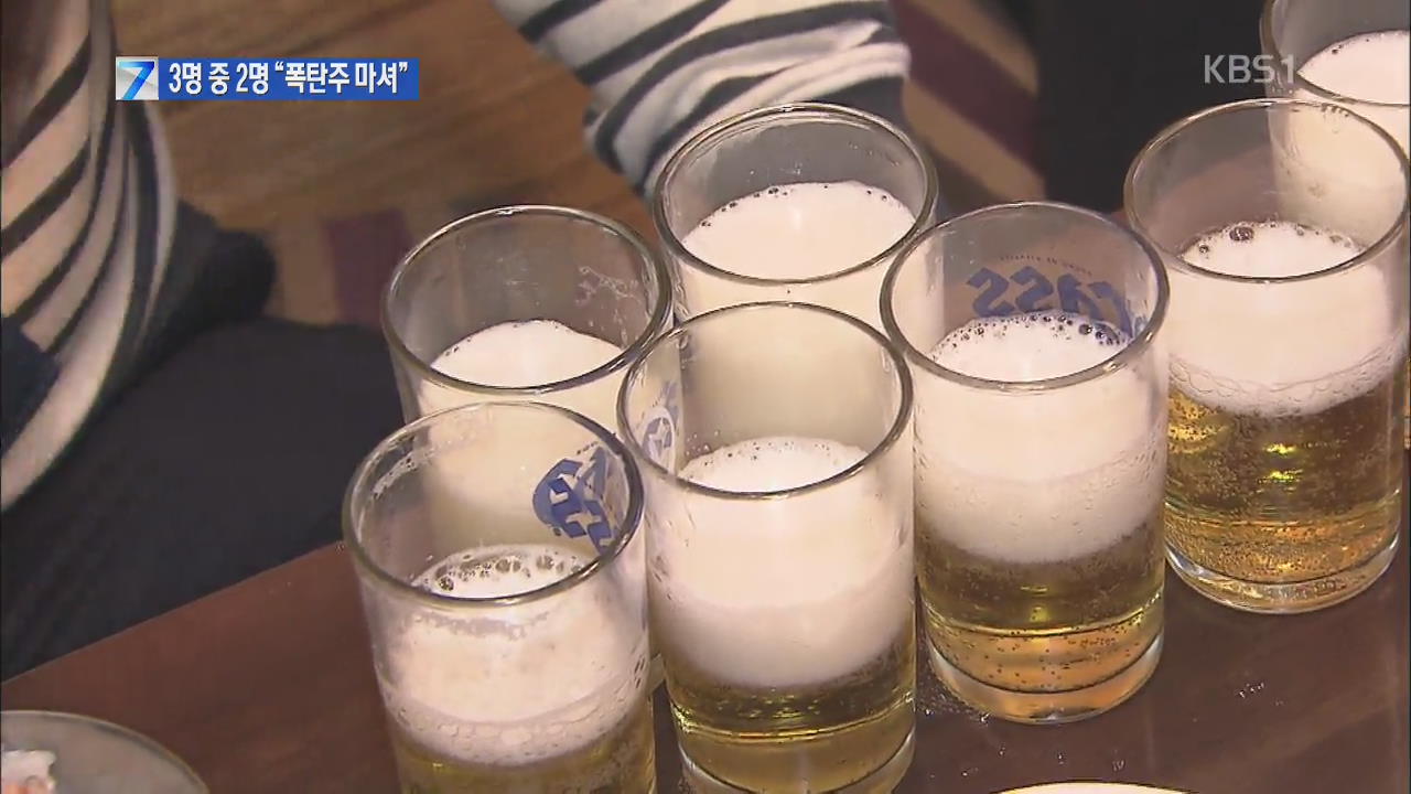 술 취한 한국…국민 3명 중 2명 “폭탄주 마신다”