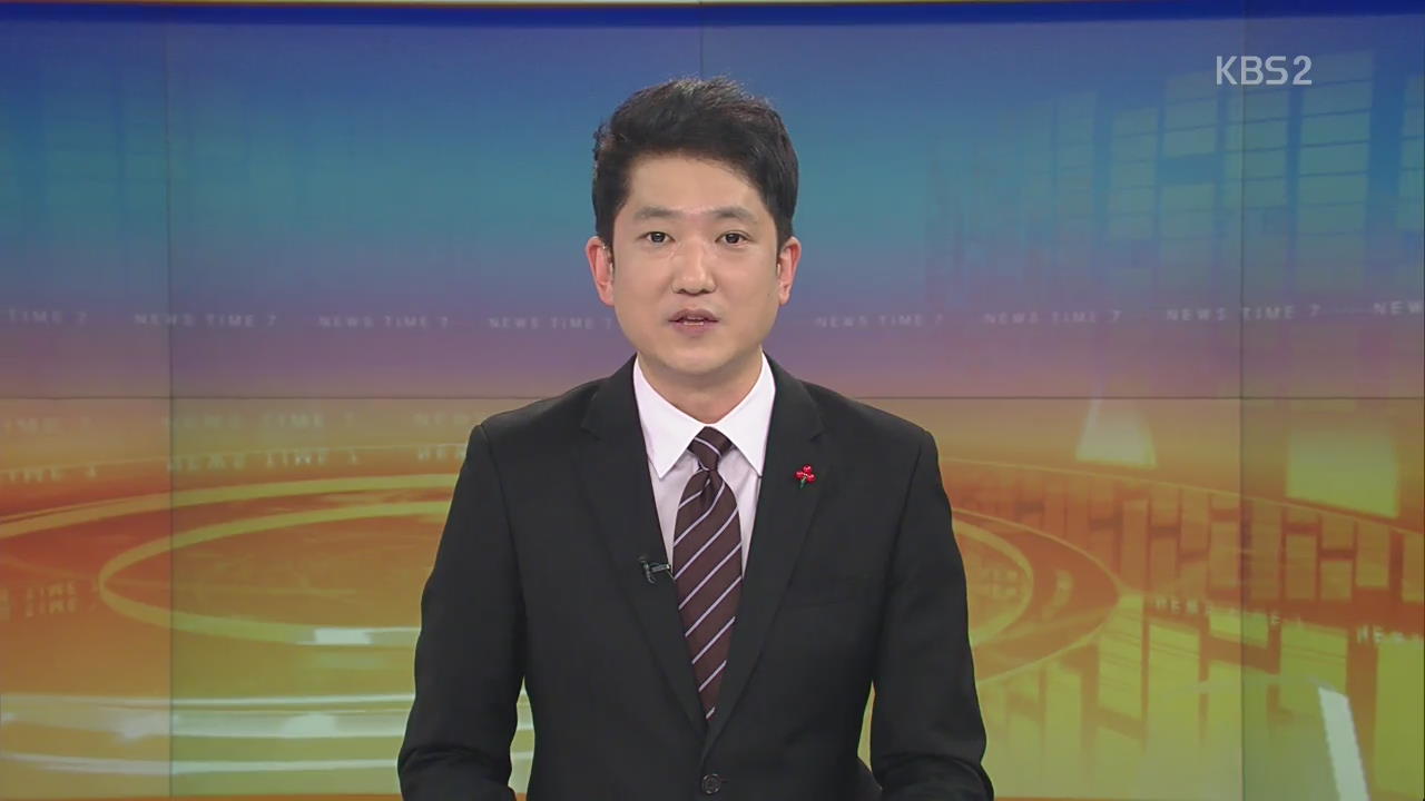 KBS NEWS