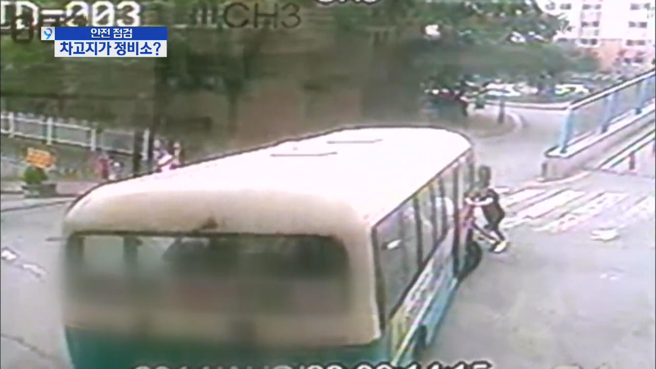 [안전점검 현장을 가다] 버스·택시 ‘불법 셀프 정비’ 위험
