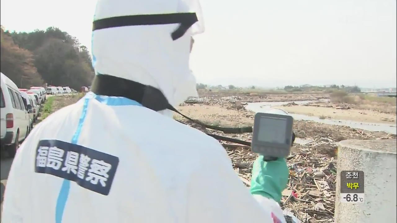 후쿠시마 사고, 방사능 대량유출 시점 첫 확인