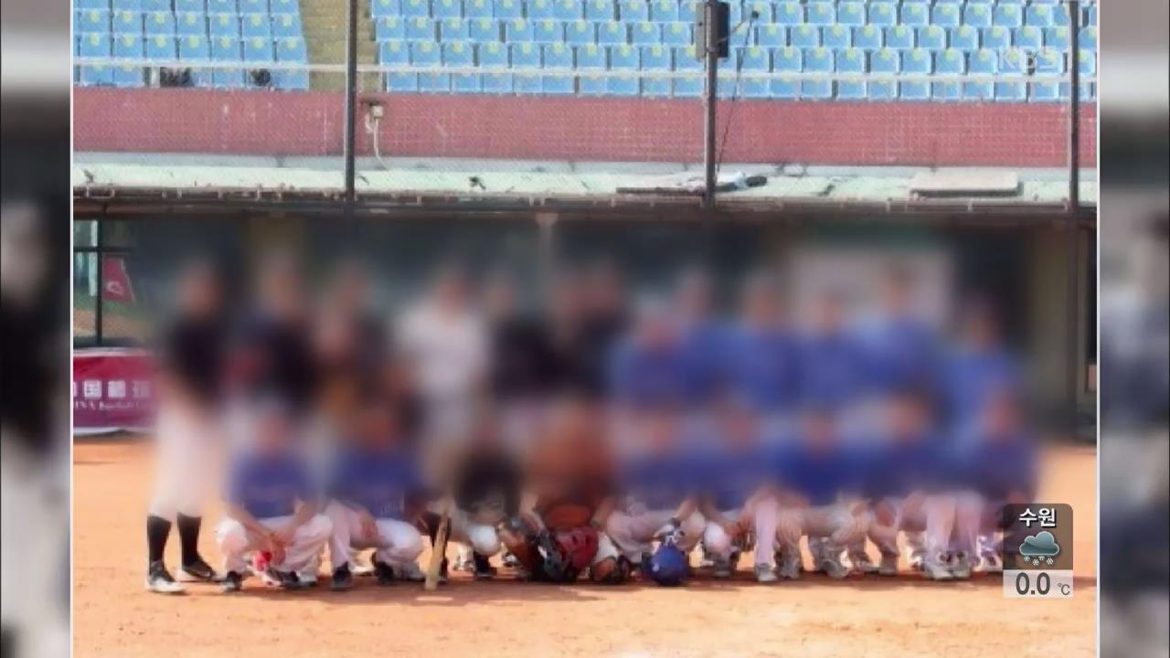 ‘싼 해외여행’에 속아 마약범 된 야구 동호회원들