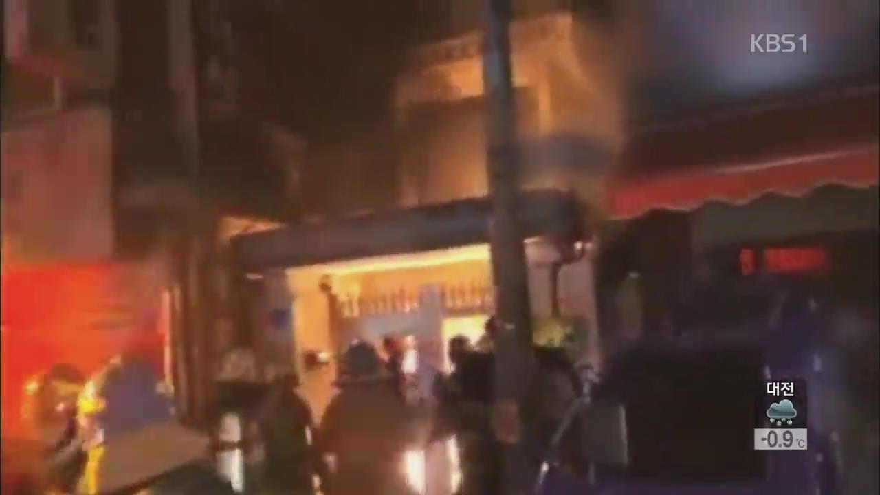 밤사이 서울 주차된 차량서 잇따라 화재 발생