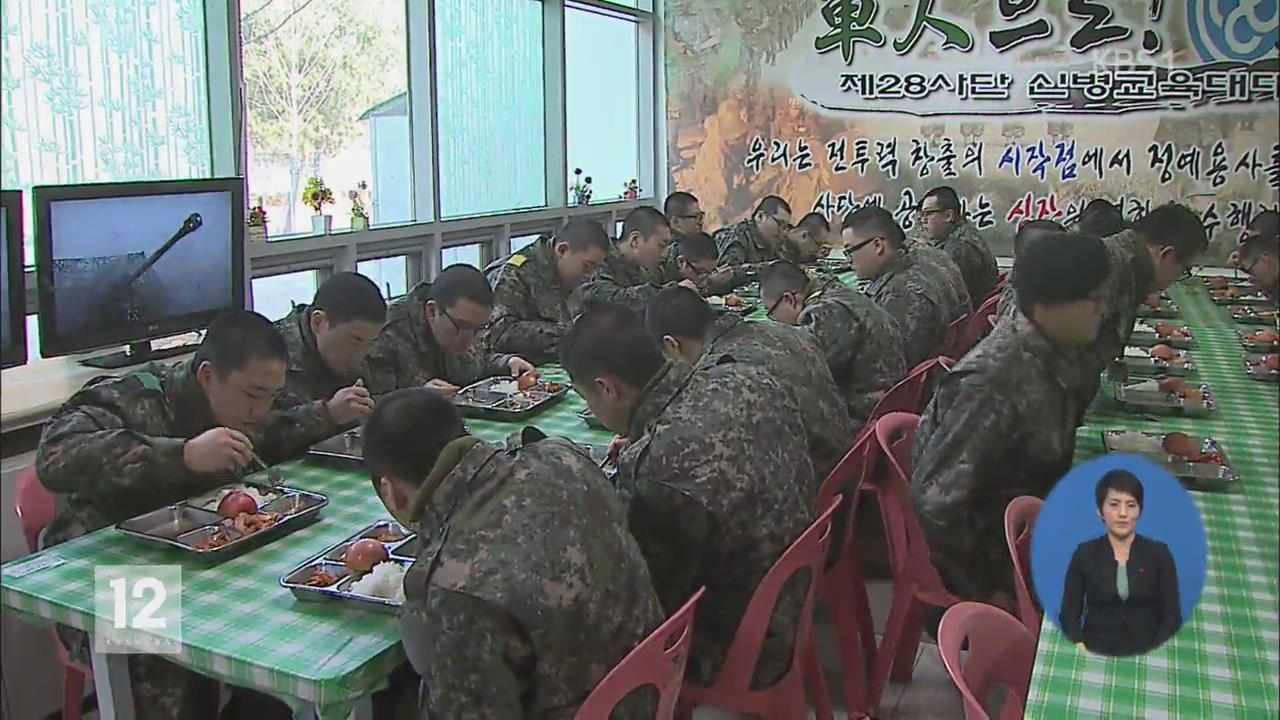 군 급식 개선…육류·잡곡 늘리고 라면 줄인다