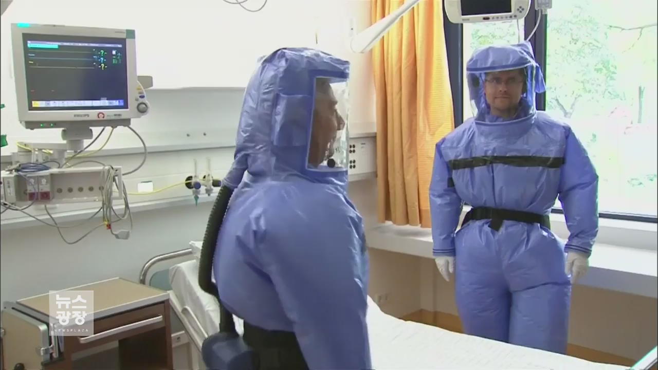 에볼라 노출 이송 의료대원 1차 검사 ‘음성’