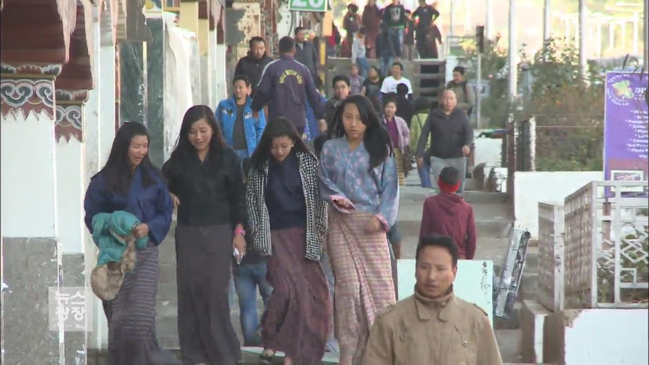 [지금 세계는] ‘행복의 나라’ 부탄을 가다