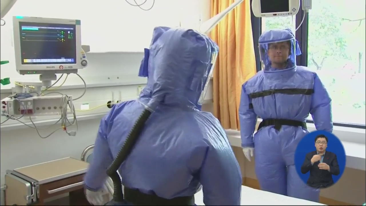 에볼라 노출 이송 의료대원 ‘음성 판정’