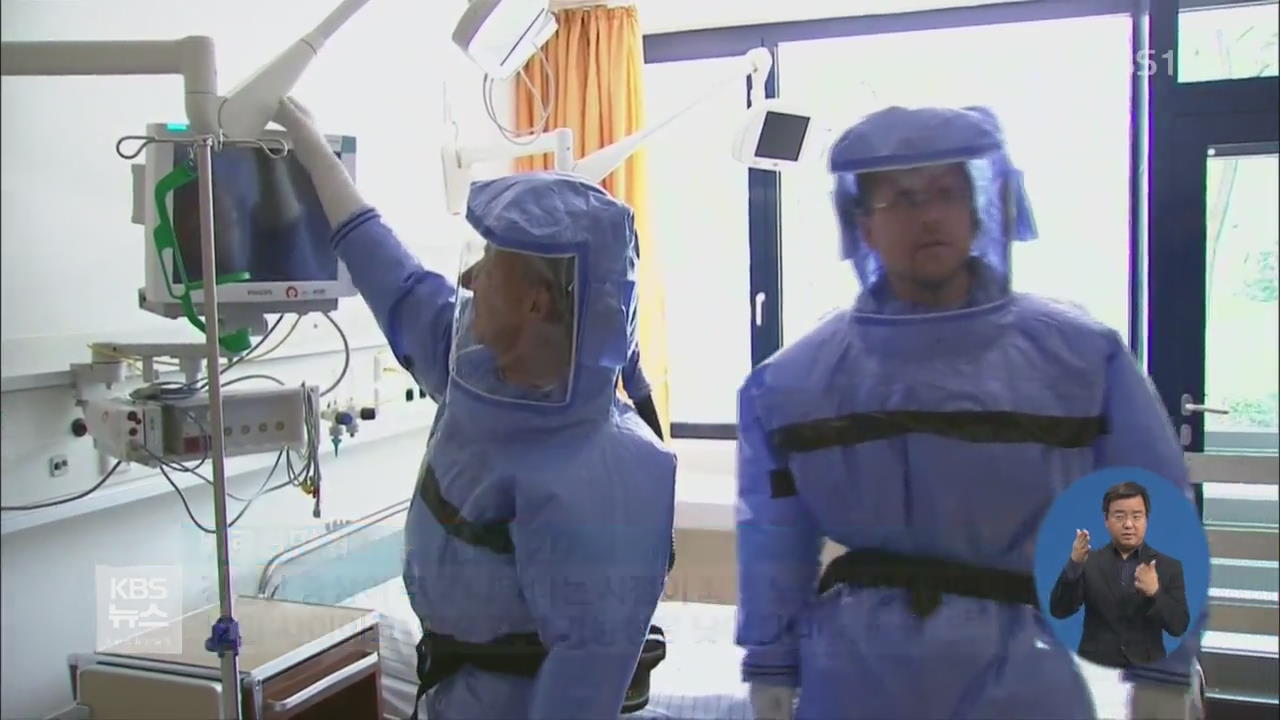 에볼라 노출 의료대원 1차 검사 ‘음성’…건강상태 양호