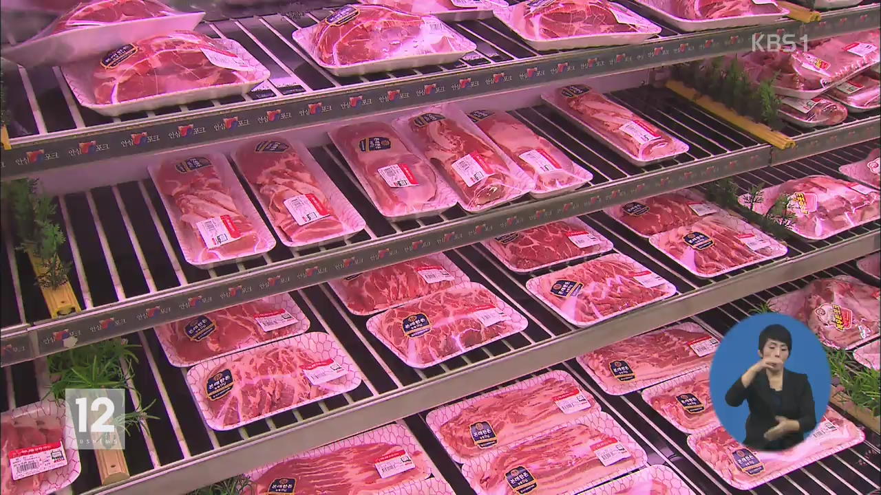 돼지고기 가격 ‘고공행진’…상반기까지 지속
