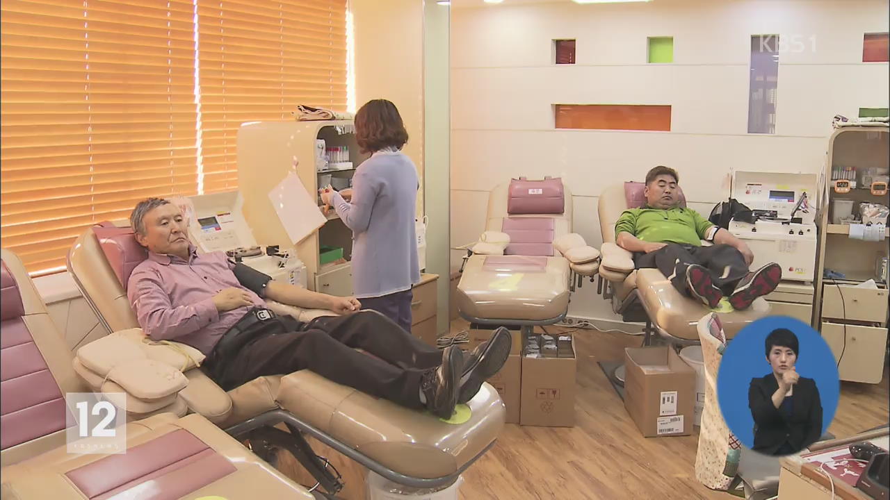 국내 헌혈 인구 300만 명 첫 돌파