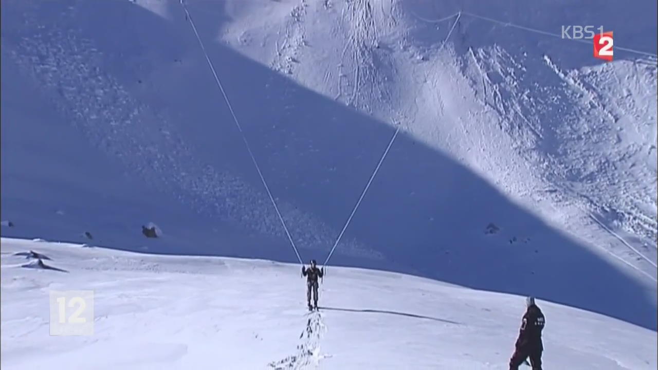 프랑스, 일반인들을 위한 ‘스키 점프’