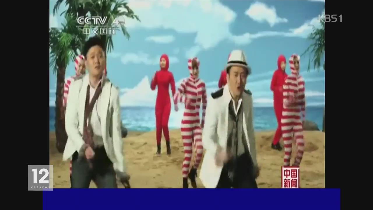 중국, 2014 최고의 노래 ‘작은 사과’