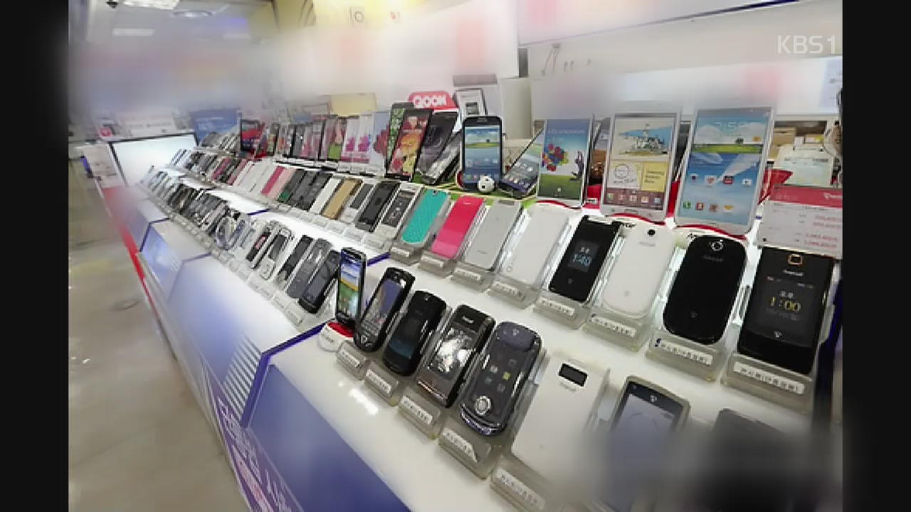 [인터넷 광장] ‘휴대전화·교복 가격’ 불만 가장 커