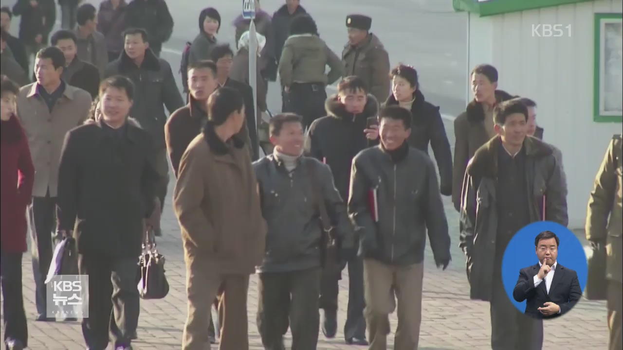 북한 “남한, ‘전단·흡수 통일’ 입장 밝혀라”