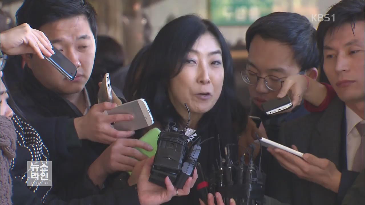 신은미 강제 출국…황선 영장 청구