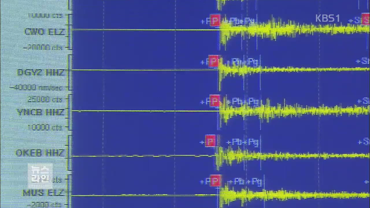 연평도 남서쪽 해상 규모 3.5 지진