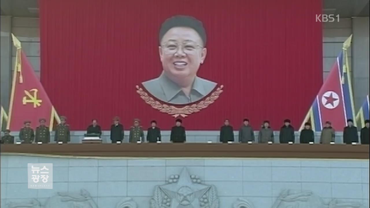 북 “전단 입장 밝혀라”…남 “대화부터 응하라”