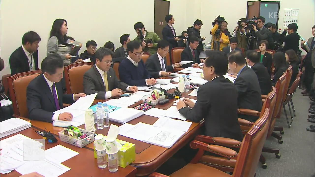 ‘김영란법’ 합의…대상 대폭 확대