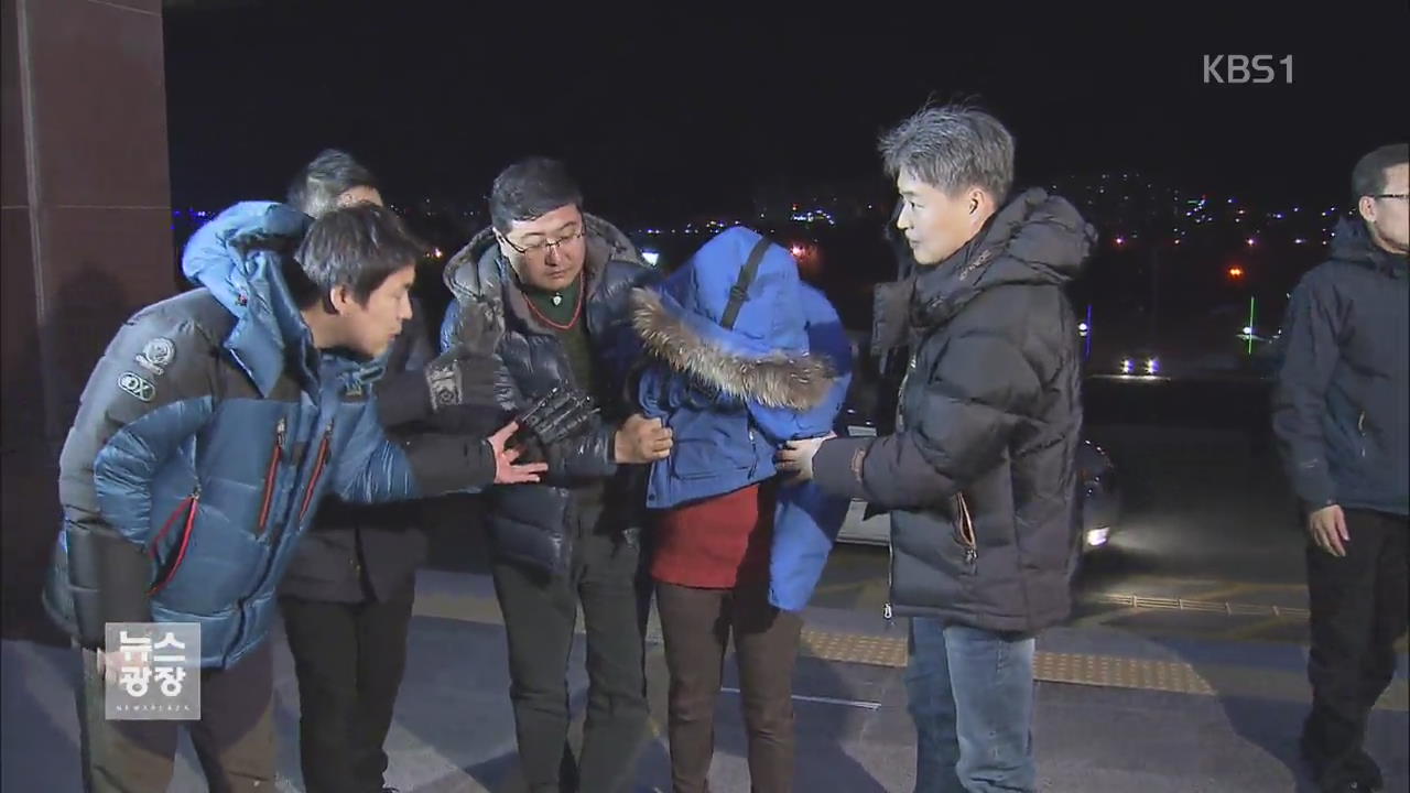 “빚 때문에”…강원도 양양 주택 방화 용의자 검거