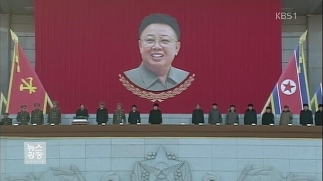 “영화 ‘인터뷰’ 살포”…정부, 제지 가능성 시사