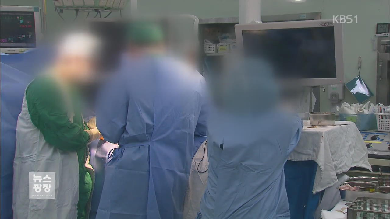 “의사 잘못으로 장애인 돼” 병원은 오히려 진료비 소송