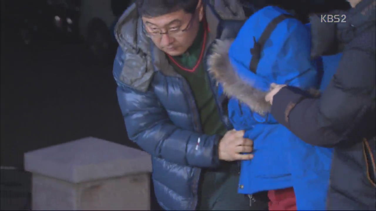 “빚 때문에”…강원도 양양 주택 방화 용의자 검거