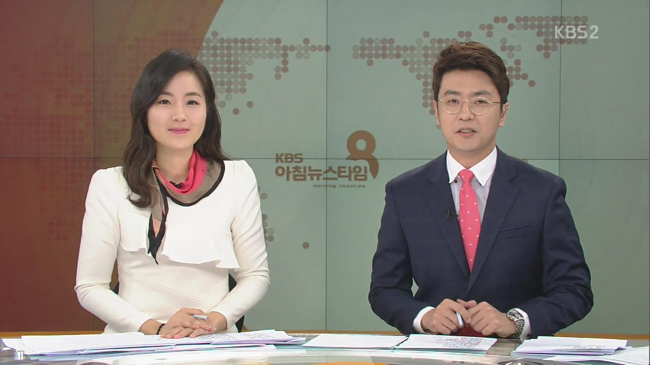 클로징