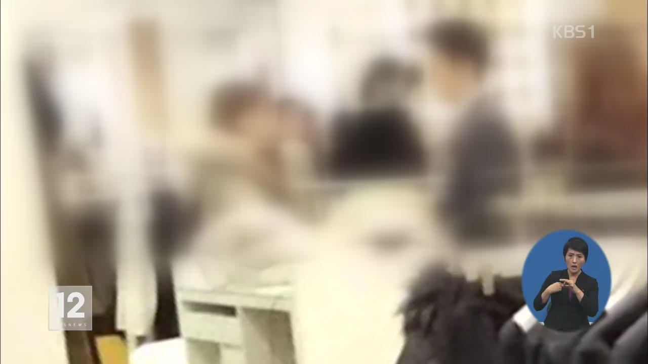 백화점 고객 ‘갑질’…직원 뺨 때려