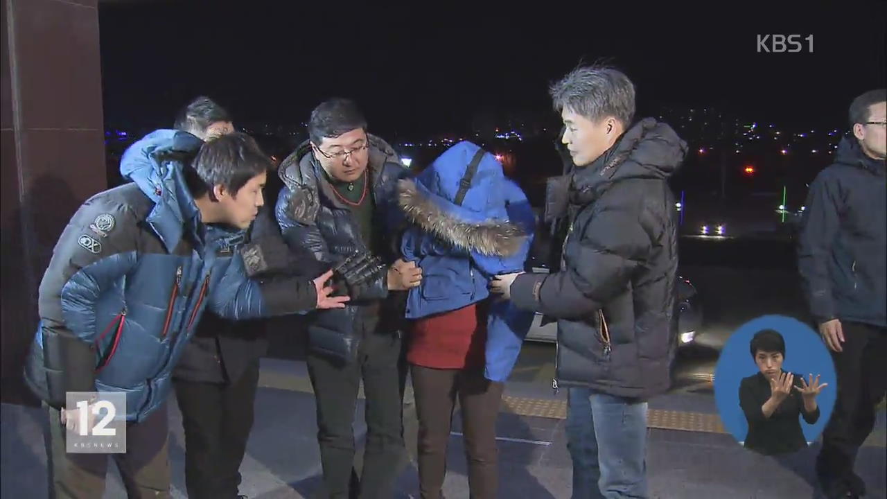 “빚 안 갚으려고…” 양양 주택 방화 용의자 영장 신청