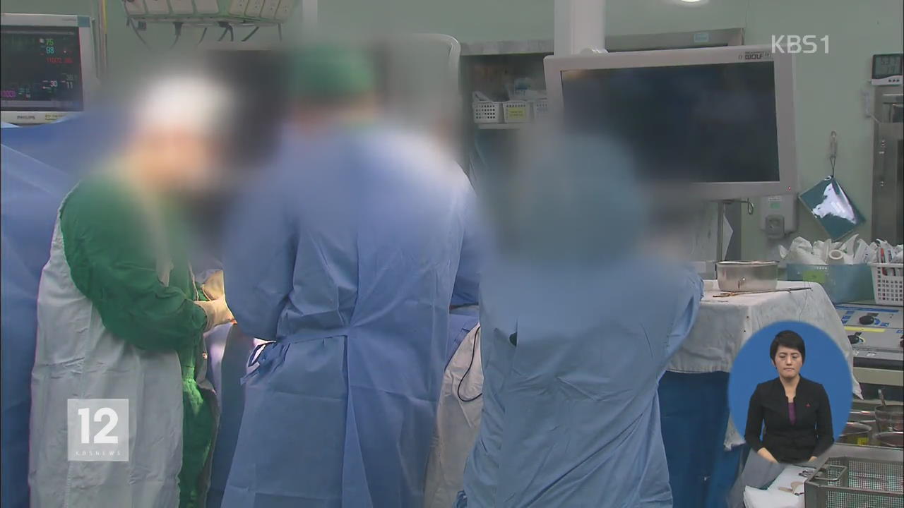 “의사 잘못으로 장애인 돼”…‘의료 과실’ 의사 실형