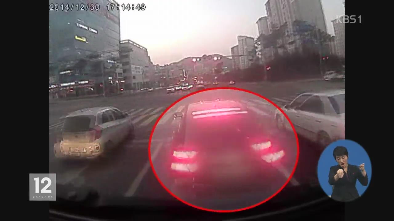 소방차 앞 끼어든 ‘얌체 운전’ 사고…소방차 과실?