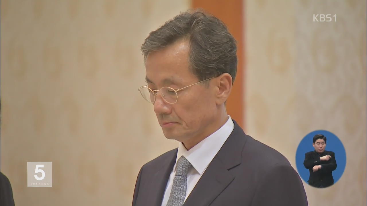김영한 ‘민정수석 사의’ 파장…김기춘 “해임 건의”