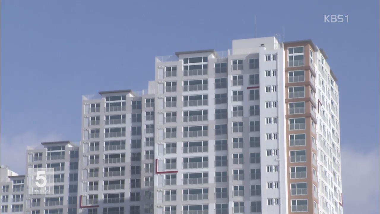 충북 새해도 아파트 물량 공급