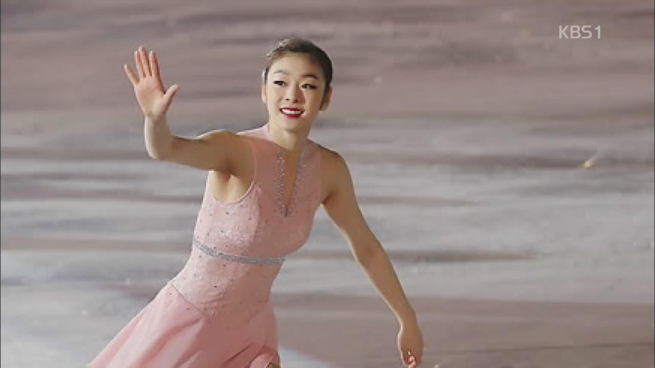 [인터넷 광장] 김연아, 세계에서 가장 아름다운 피겨 선수에 선정