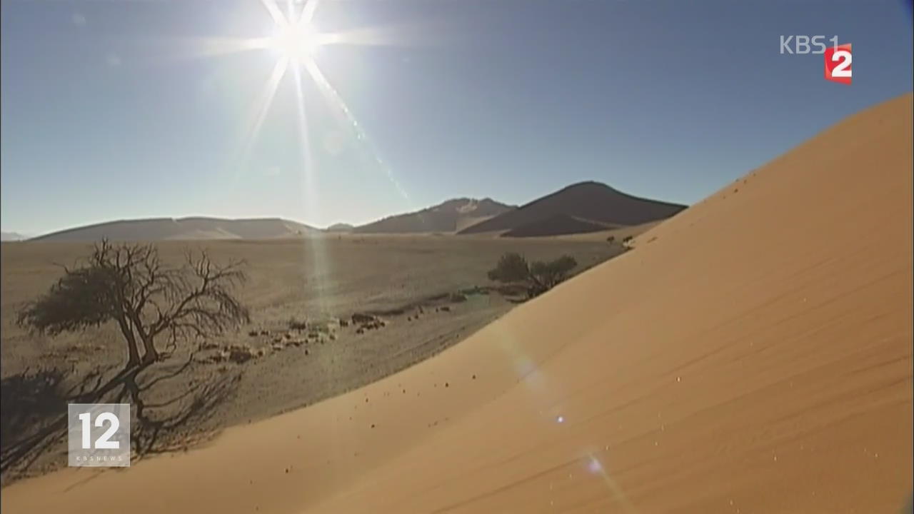 프랑스, 신비의 나미브 사막