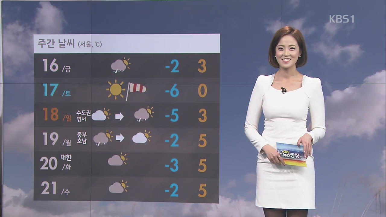 빙어축제 극심한 가뭄으로 무산